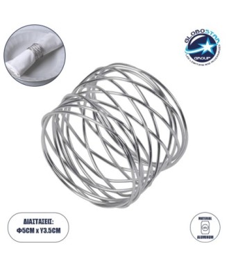 GloboStar® GOURMET 35000 Δαχτυλίδι Πετσέτας Μεταλλικό Ασημί Φ5 x Υ3.5cm